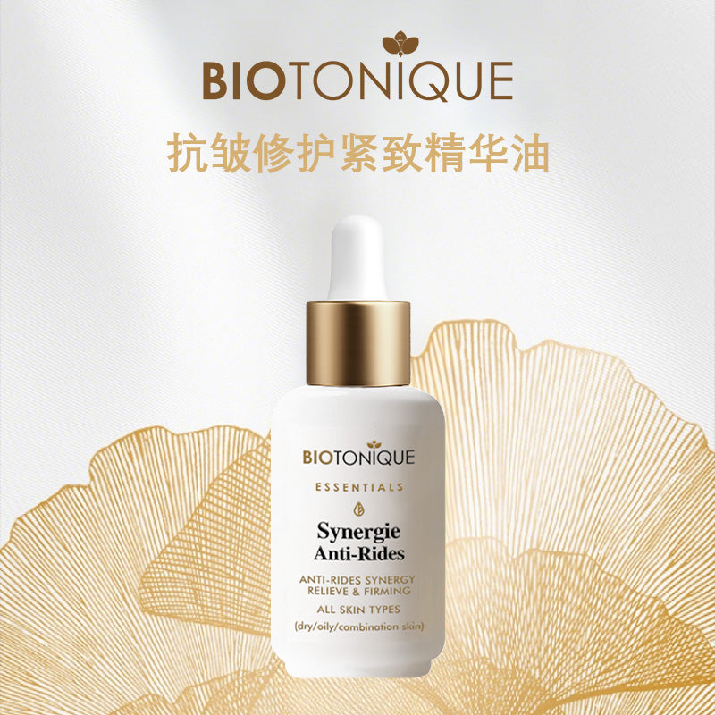 Synergie Anti-Rides 30ml
